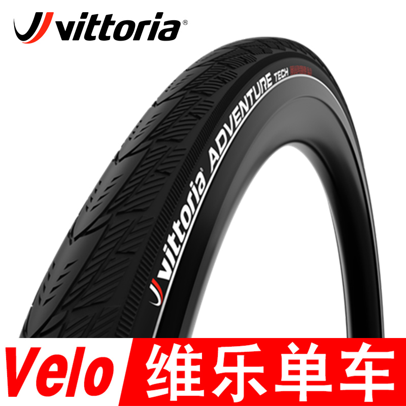vittoria puncture resistant tires