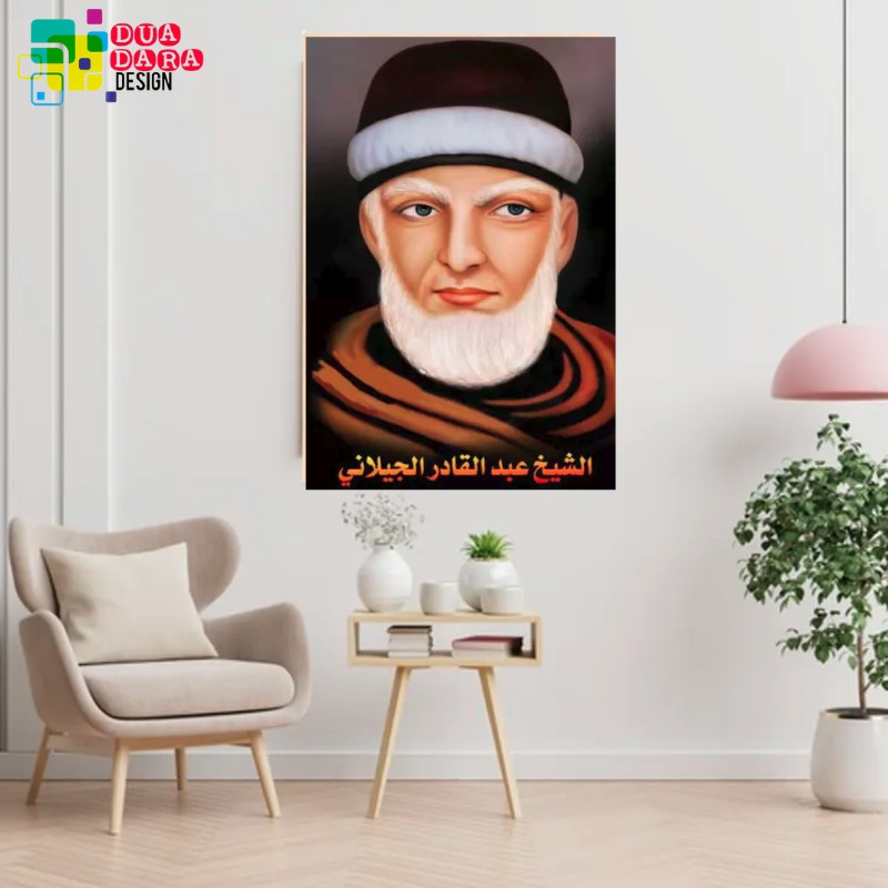 Poster Kayu Syeh Abdul Qodir Jailani POSTER ISLAMI