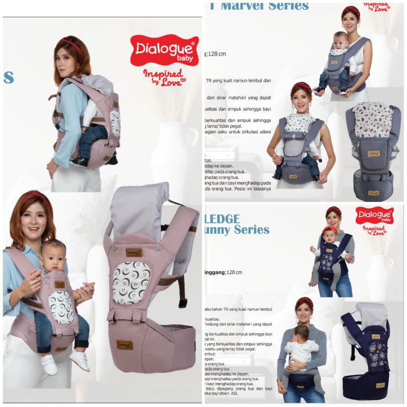 Dialogue Hipseat 7in1 DGG1034 seri sunny , DGG1035 seri moonlight , DGG1036 seri marvel....harga ter