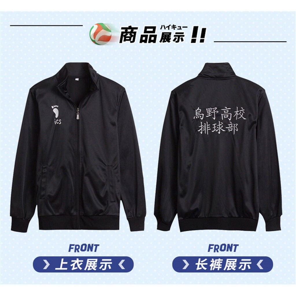 Haikyuu Karasuno Jacket Anime Cosplay Manga