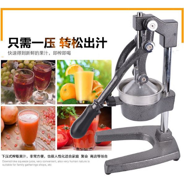 Alat Peras Jeruk Manual Atau Hand Juicer