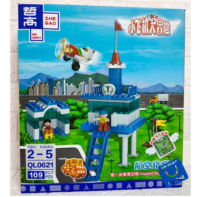MAINAN BRICK 109PCS STASIUN PENERBANGAN BANDARA