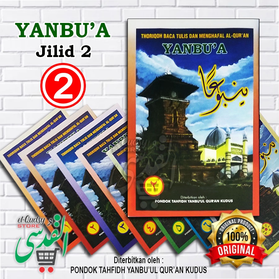 Yanbua jilid 2 ASLI 100% ORIGINAL | yanbua perjilid | Yanbua lengkap JILID 2 | Yambua Jilid Yanbua l