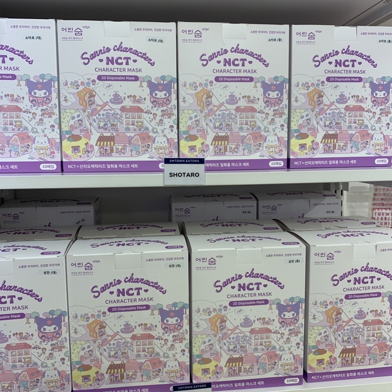 JASTIP SHARING MASKER SANRIO x NCT