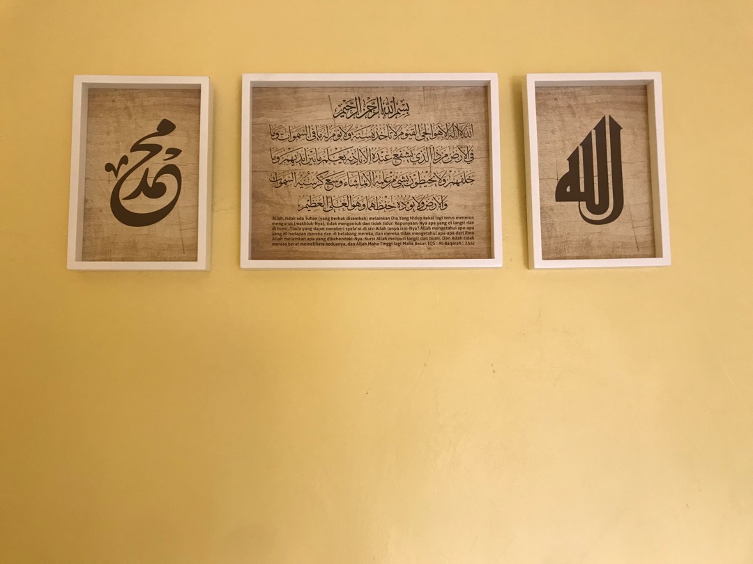 Kaligrafi Ayat Kursi Dan Allah Muhammad Frame Kayu Mushola