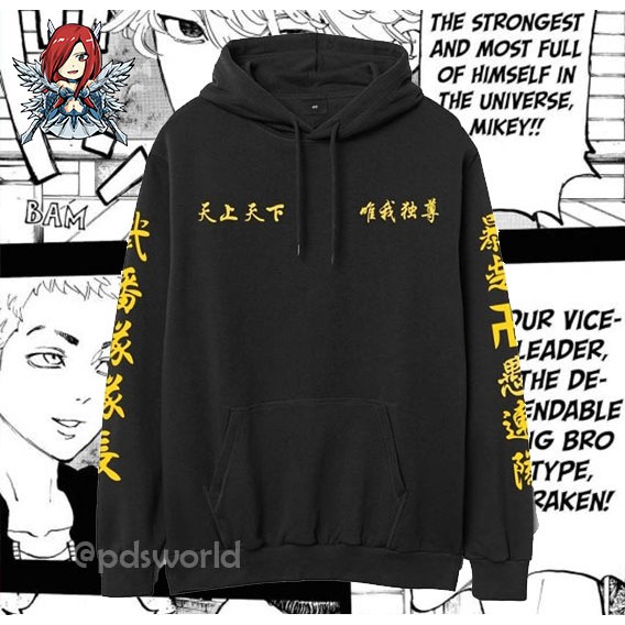 Hoodie Jaket Tokyo Revengers Tokyo Manji Gang Kanji Goldtakemichi Hanagaki Sano Manjirou Anime New Shopee Indonesia