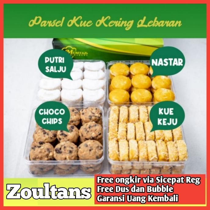 

Hampers/Parcel Lebaran/Paket utk Kue Kering Lebaran Enak & Ekonomis