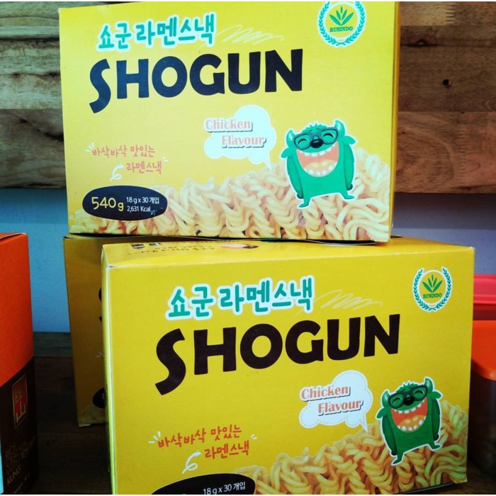 

Mie Kremez SHOGUN