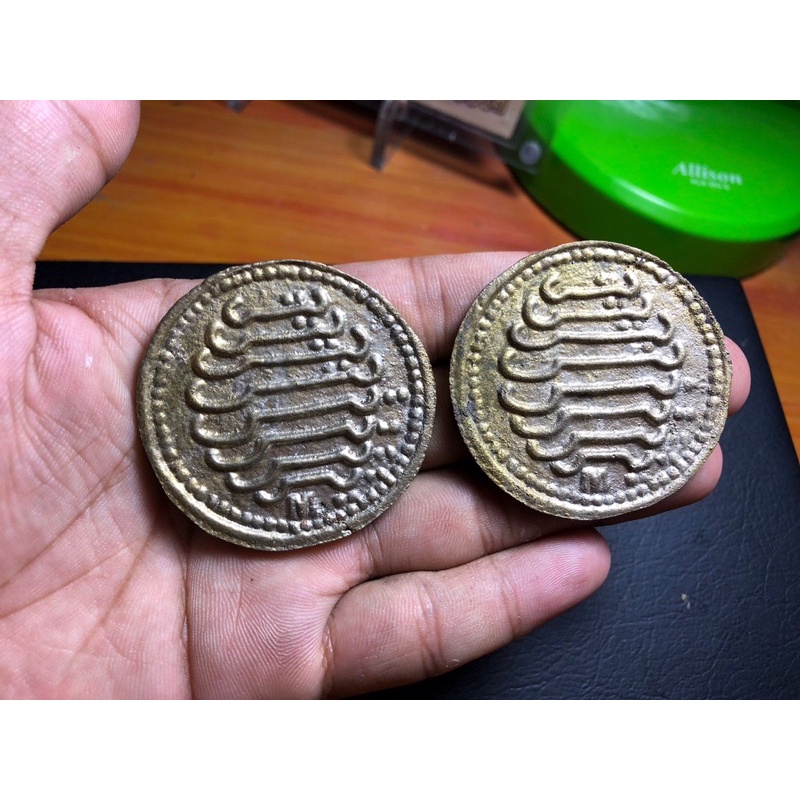 Koin Kuno Yasin 8 Sepasang Langka 02