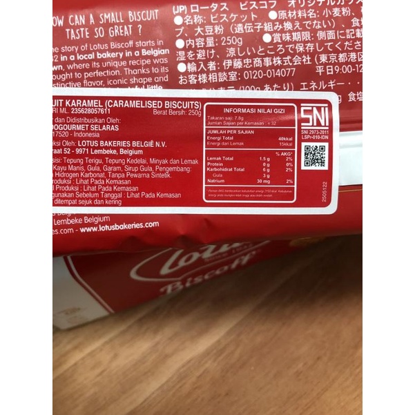 

☃ Lotus Biscoff Biscuit 250GRAM ☂