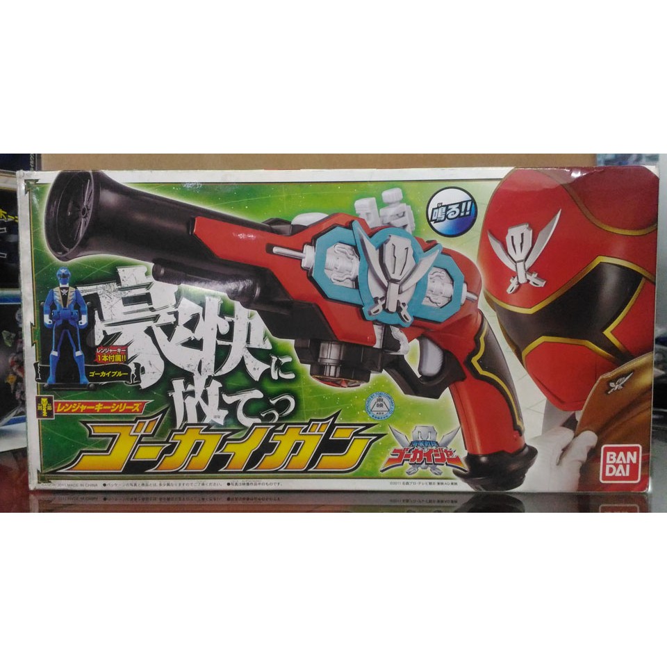 Super Sentai DX - Gokai Buster