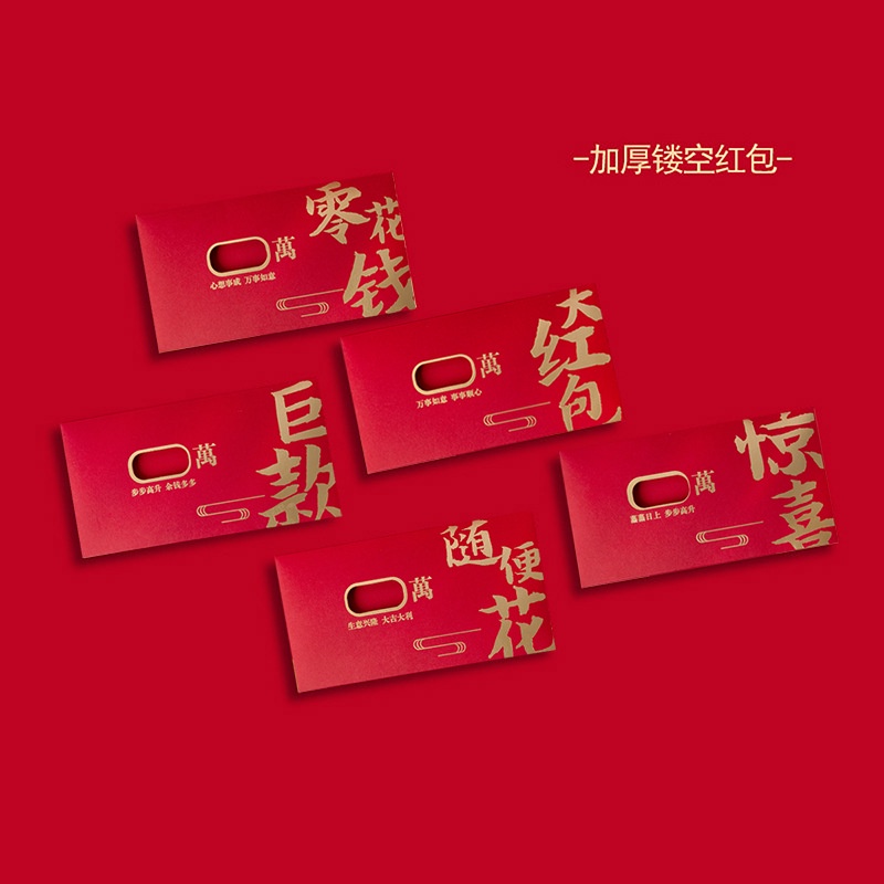 6pcs New Year's Red Envelope 2022 Tiger Year Red Envelope Net Bonus Is a Creative New Year's Purse Bag with Hollowed Out Red Envelope红包/利是袋