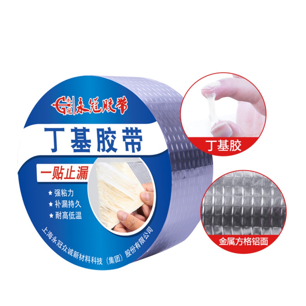 Lakban Anti Bocor Lem Anti Air Aluminium Foil / Duct Tape Butyl Super Waterproof / Tape Tambal