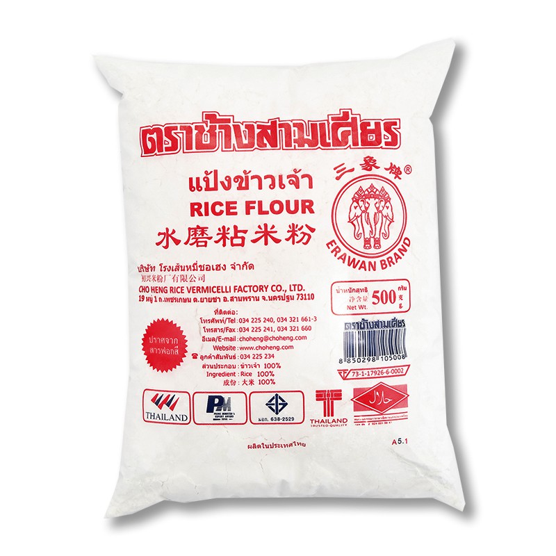 

Tepung Beras Rice Flour Erawan Brand asli import Thailand 1pack 600gr Product of Thailand