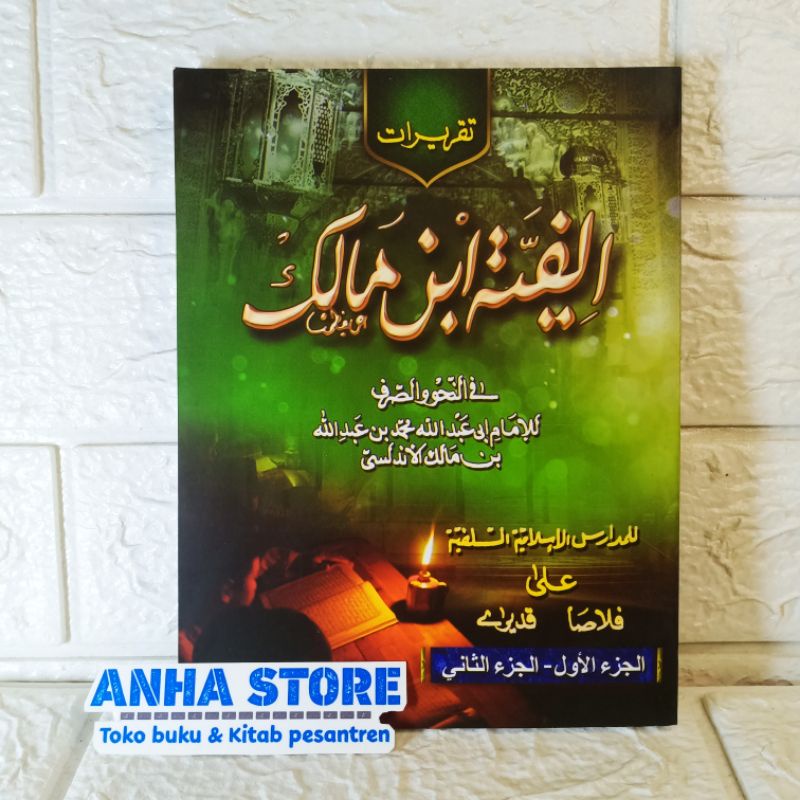 Taqrirot Alfiyah Alfiyyah Ploso Kitab Kuning