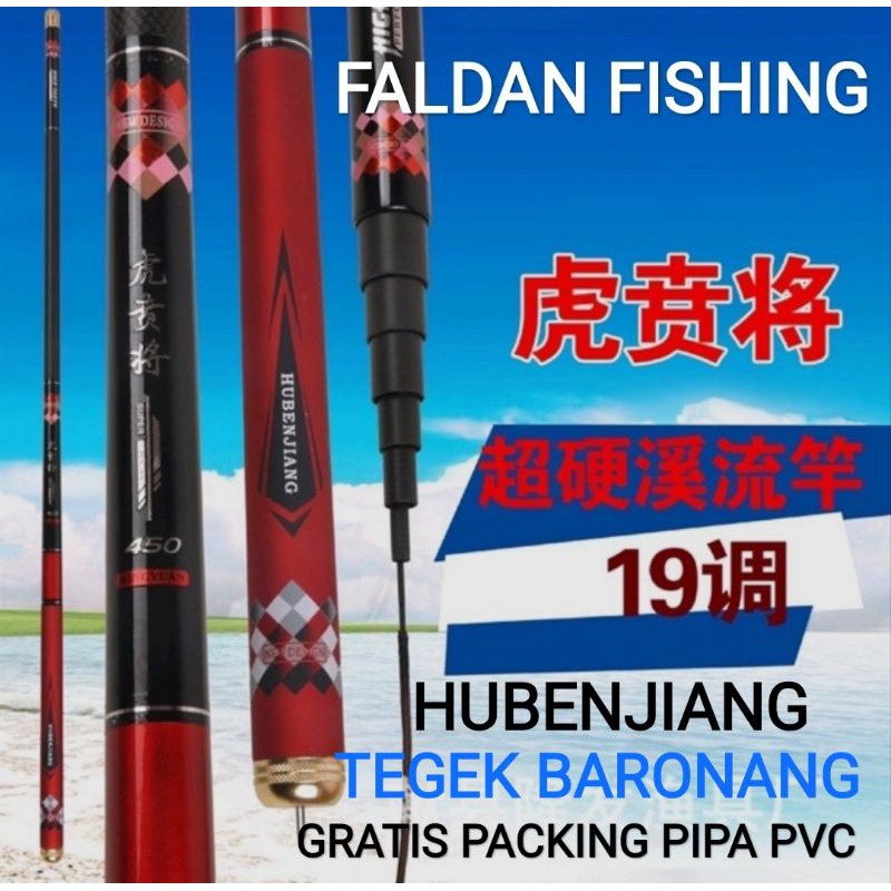 Joran Tegek HUBENJIANG Hitam (Special power) &  HUBENJIANG Merah Free Ujung Solid