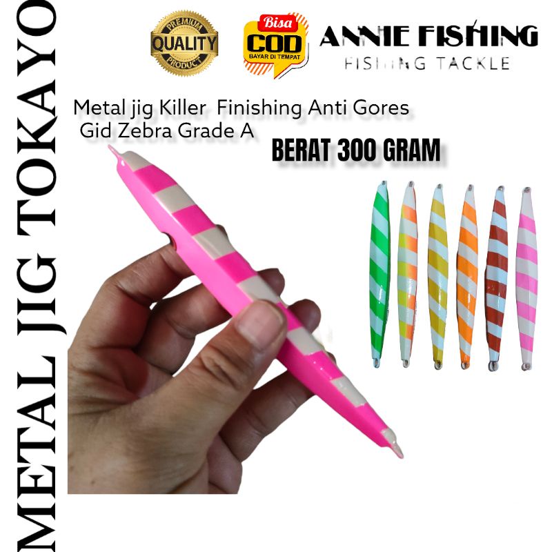 METAL JIG 300 GRAM GID KILLER (KOPI TOKAYO)