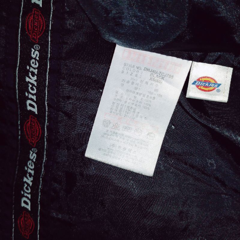 jaket outdor dickies