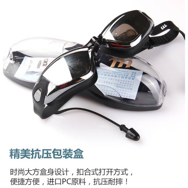 RUIHE Kacamata Renang Anti Fog UV Protection Aman dari Berkabut dan Berembun - Swimming Goggles