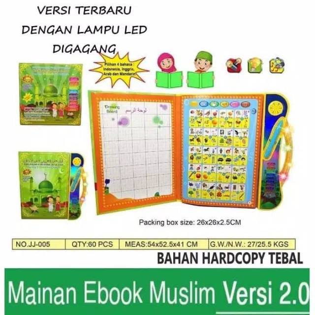 MAINAN edukasi  E-book LAMPU 4 BAHASA 4 IN 1  buku pintar HARD COVER anak muslim ebook 4 bahasa-1