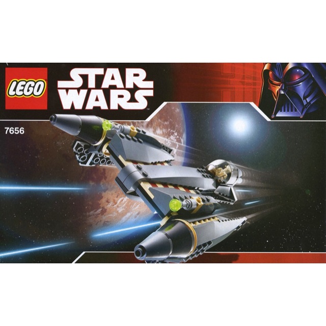 Jual LEGO 7656 STAR WARS General 