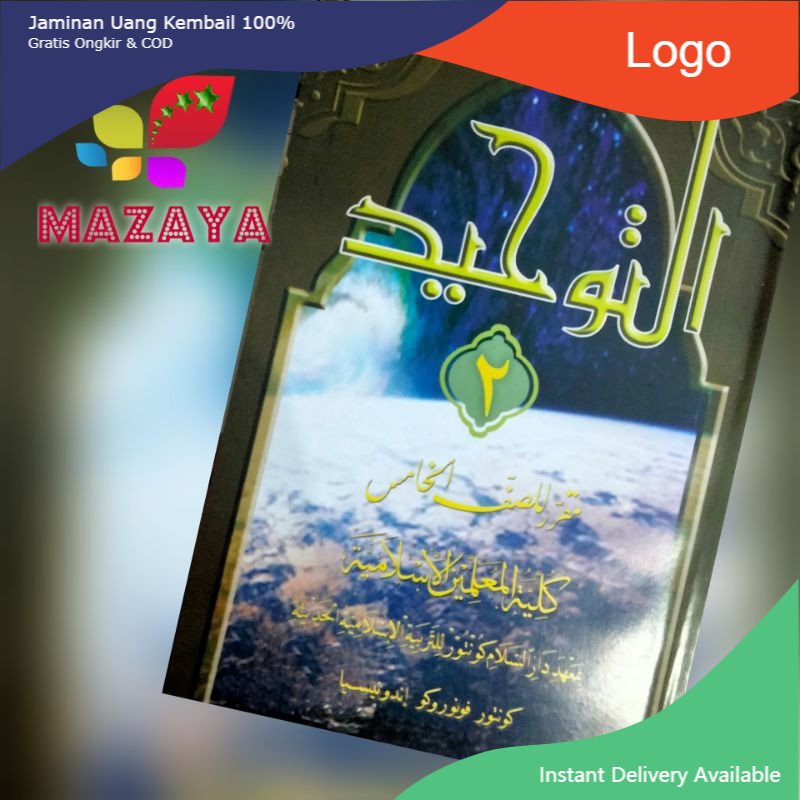 Tauhid 2 Kls 5 KMI Gontor Cover Baru