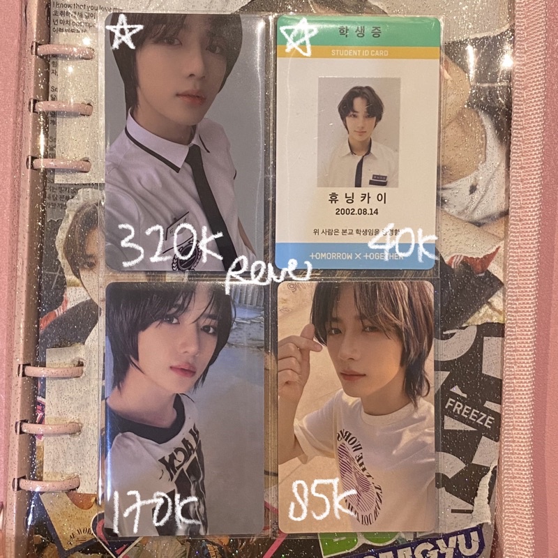 BEOMGYU OSIS SHOPEE FREEZE LD WV POB HUENINGKAI STUDENT ID SANCTUARY