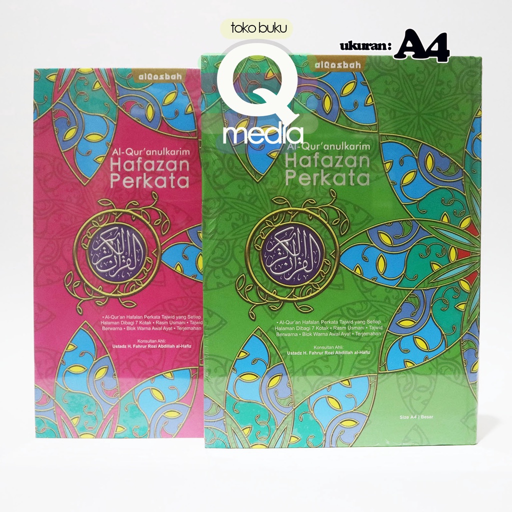 A4 AL QURAN HAFAZAN PERKATA MILENIAL A4 | AL QOSBAH | Hafazan Milenial A4 Perkata | Hafazan Per Kata