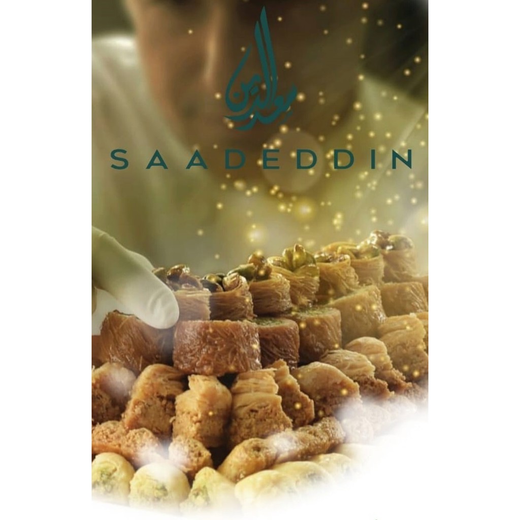 Baklava Saadeddin Pastry / Baklava Saudi / Pastry Saudi Saadeddin (SMALL)
