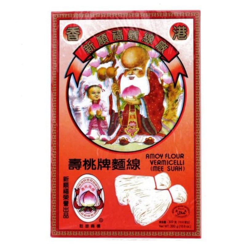 

Mee Suah Amoy Flour Vermicelli / Misua Amoy
