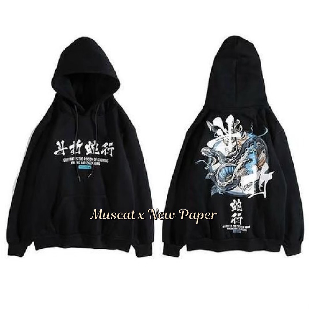 Jaket Sweater Hoodie Anak Anime Terbaru Switer Pria Wanita Murah Sweter Harga Grosir