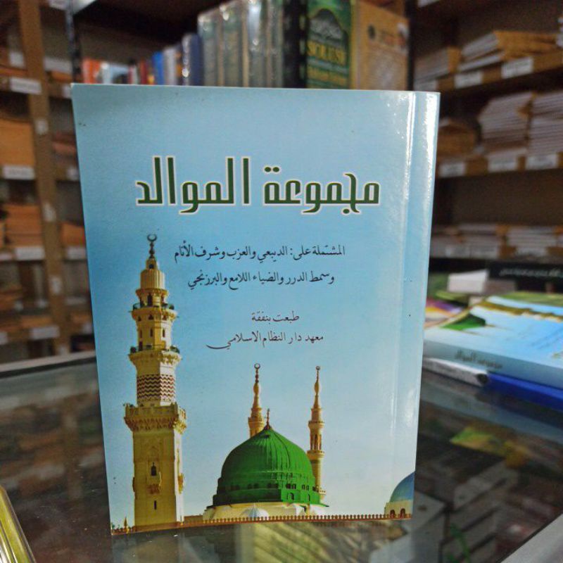 

majmu maulid