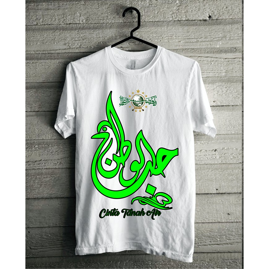 Kaos NU Cinta Tanah Air (Hubbul Wathon Minal Iman)