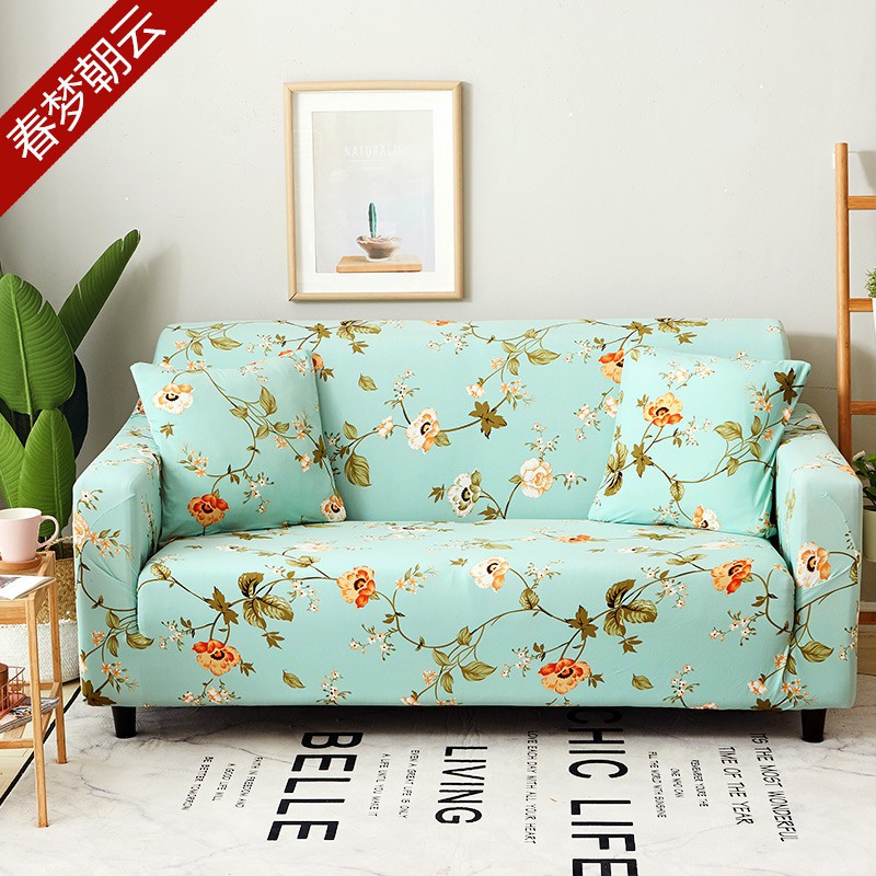 Stretch Lounge Sofa Couch Seat Cover Slipcover Case Modern Sofa