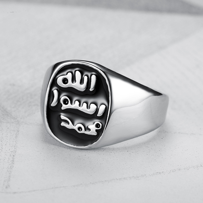 Cincin Muslim Pria Fashion Aksesoris Perhiasan Agama