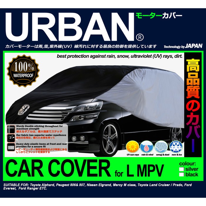 SELIMUT SARUNG CAR COVER MOBIL URBAN L MPV TOYOTA ALPHARD LANDRCUISER MERCY M CLASS MITSUBISHI FORD