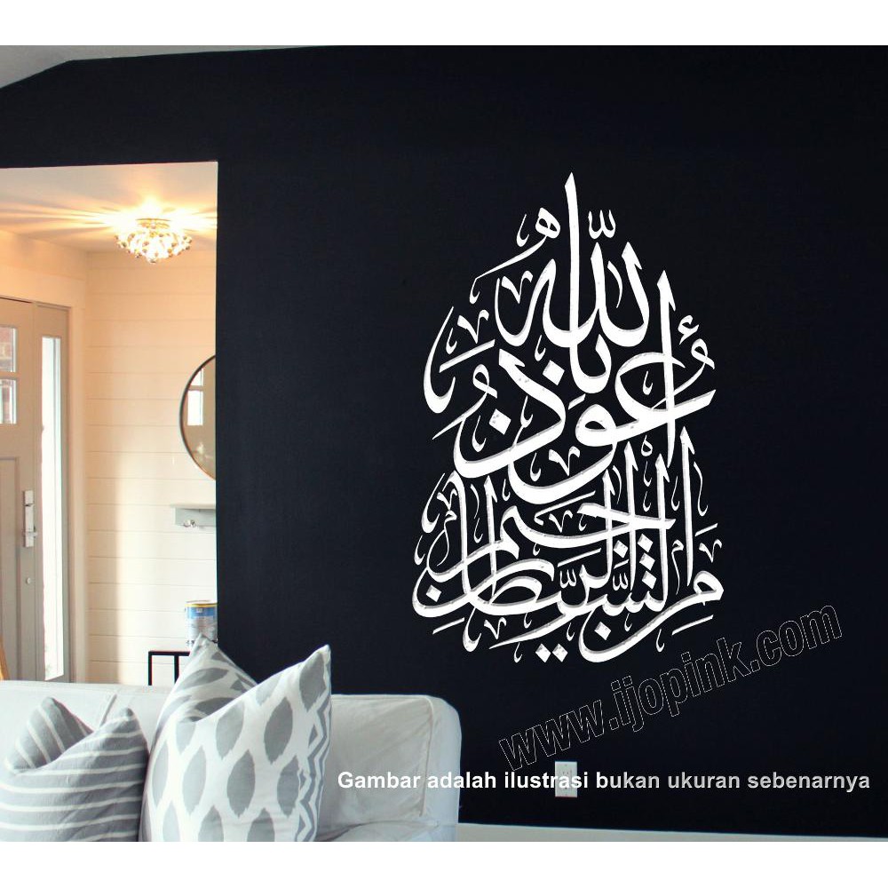 Wall Sticker Decal Kaligrafi Ta Awudz Ukuran L Murah Indonesia