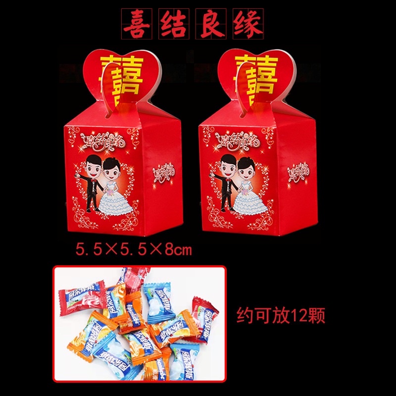 KOTAK PERMEN/ CANDY BOX/Box Souvenir pernikahan/ wedding/ sangjit/ Teapai