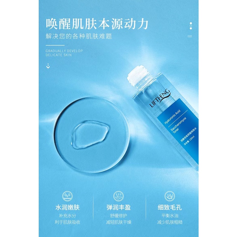 HYALURONIC ACID SACCHAROMYCE TONER LIFTHENG