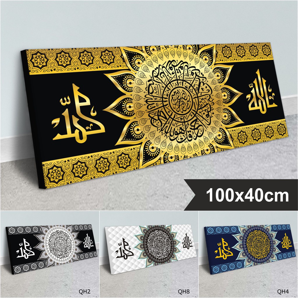 Kaligrafi Besar Kufi Al Ikhlas Ukuran 100x40cm Walldecor