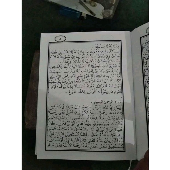 

kitab_s'taufik