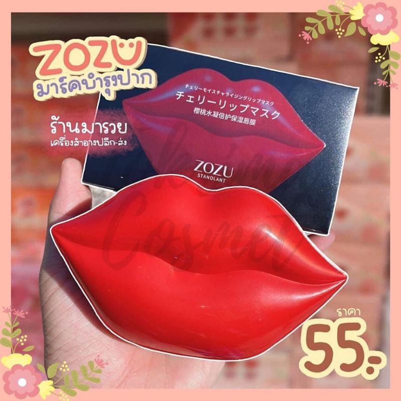 Masker Bibir Zozu 50 Lembar
