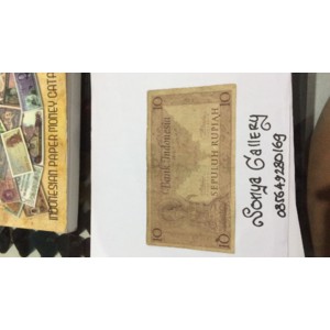 uang kuno, uang lama, uang indonesia seri budaya, 1952, 10 rupiah