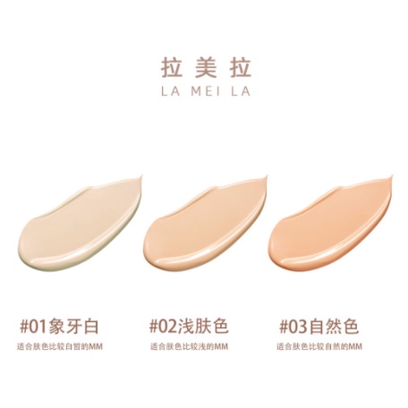 Lameila Light Concealer Foundation Cair Tahan Lama CJR 3069