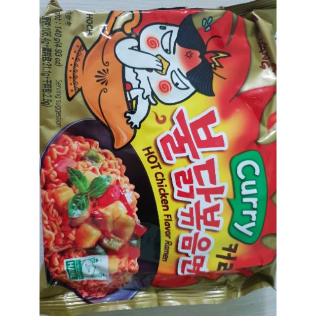 

Samyang curry - halal (exp date mar 2020)