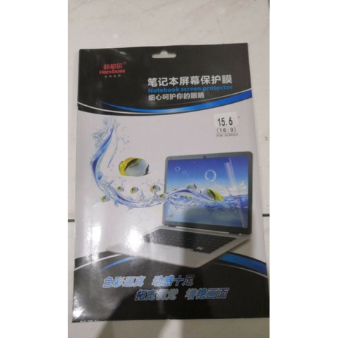 SCREEN PROTECTOR 15.6&quot; / AUTO FILTER 15.6&quot;