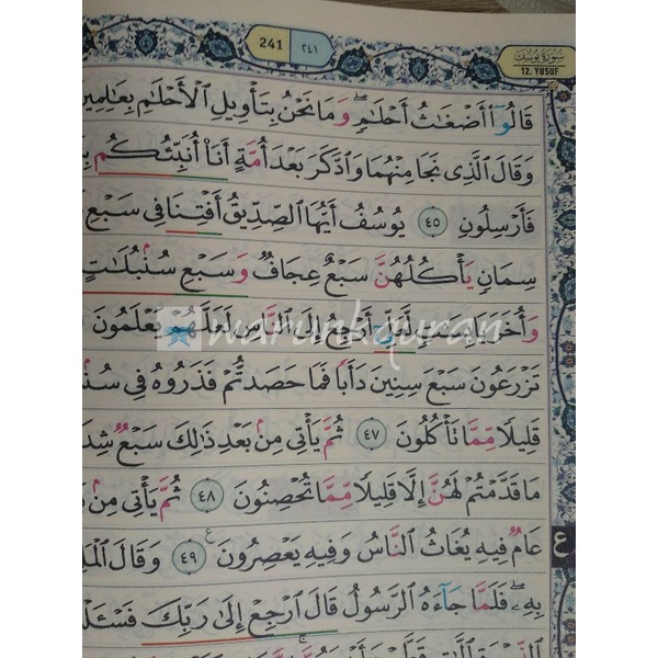 Quran Shahib Tajwid Rasm Utsmani Madinah Warna Non Terjemah A4 Besar