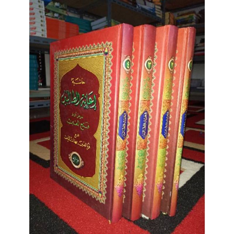 Ianatut Tholibin makna pesantren