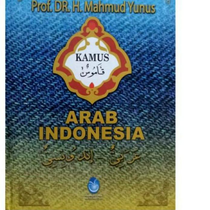 Jual Model Baru - Kamus Bahasa Arab - Indonesia Hard Cover & Index ...