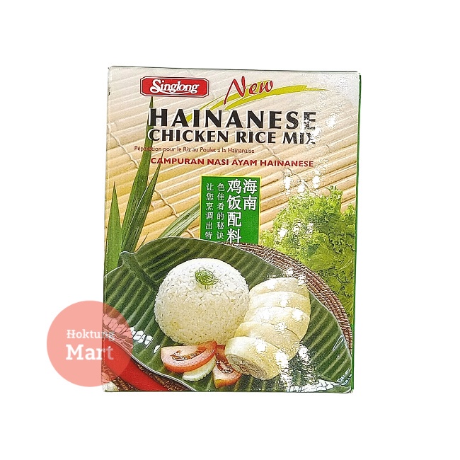 

SingLong Bumbu Nasi Hainam Hainanese Chicken Rice Mix